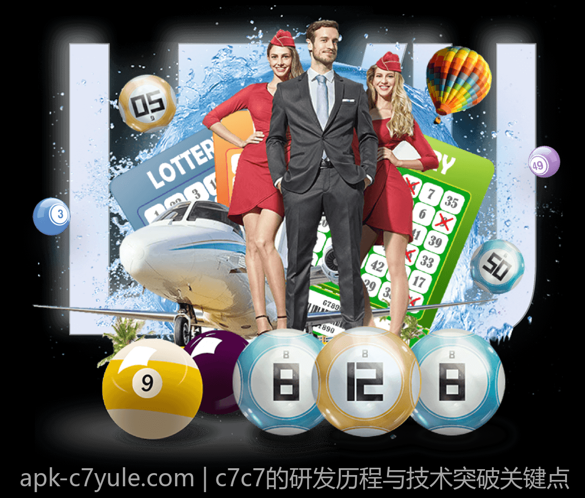c7c7的研发历程与技术突破关键点