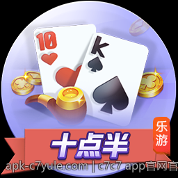 c7c7 app官网官方最新公告与版本更新公告
