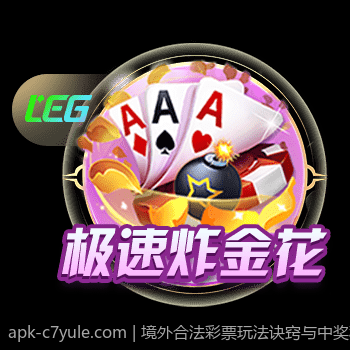 c7c7 app官网用户评价与实用体验分享