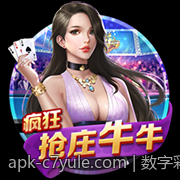 数字彩票追号软件免费版新闻资讯快报