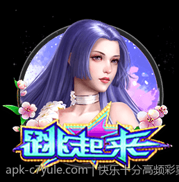 快乐十分高频彩票官方实时开奖数据
