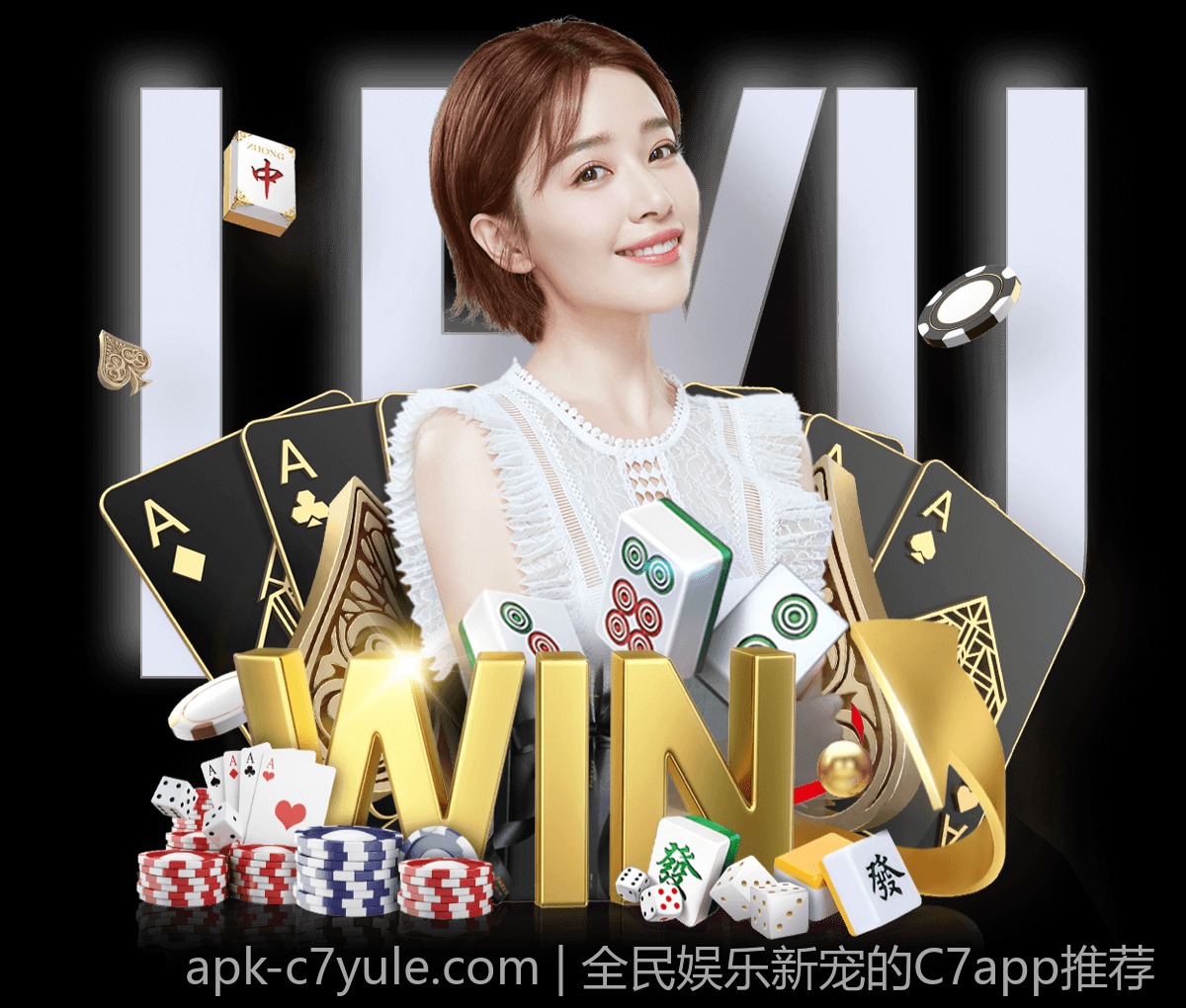 c7c7 app官网用户指南与操作教程详细解说