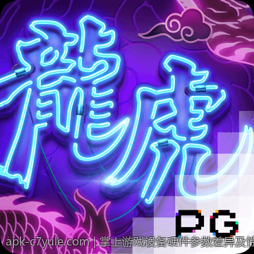 掌上游戏设备硬件参数差异及性能分析