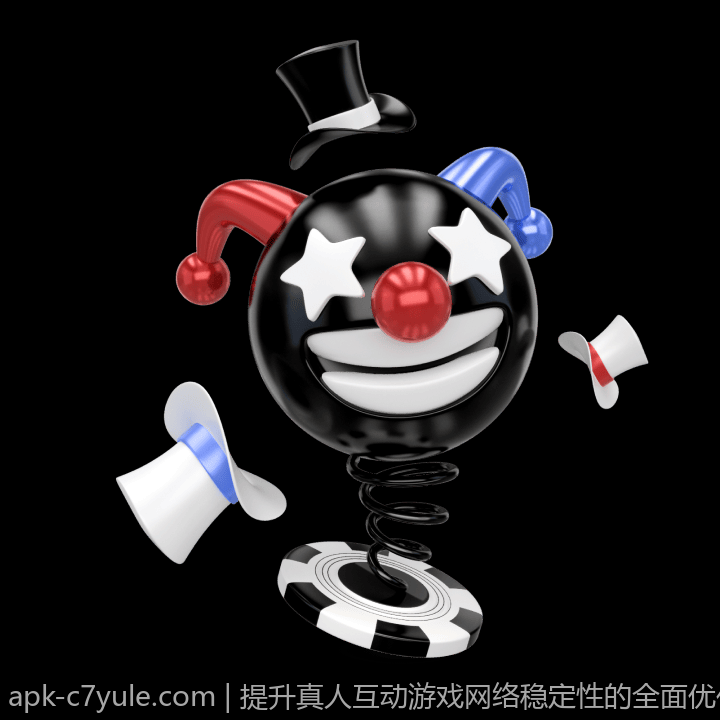 提升真人互动游戏网络稳定性的全面优化方案