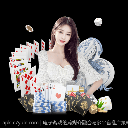 电子游戏的跨媒介融合与多平台推广策略