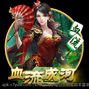 c7c7 app官网官方网站下载安装包的安全检测