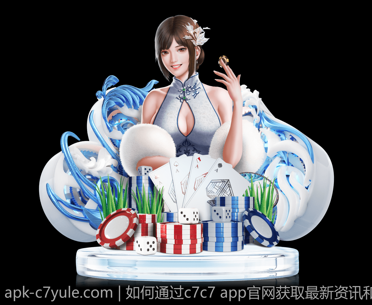 如何通过c7c7 app官网获取最新资讯和通知