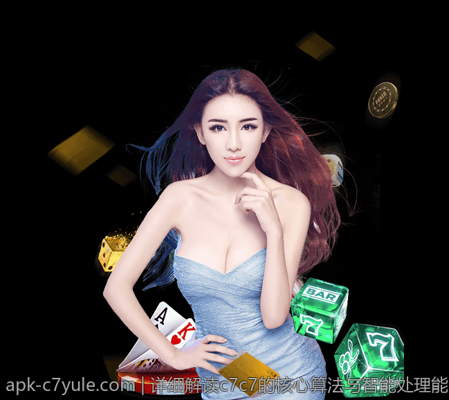 访问c7c7 app官网获取最新版本信息