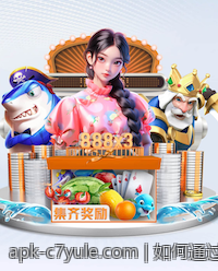 如何通过c7c7优化供应链管理流程