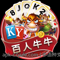 多语种支持的C7娱乐软件