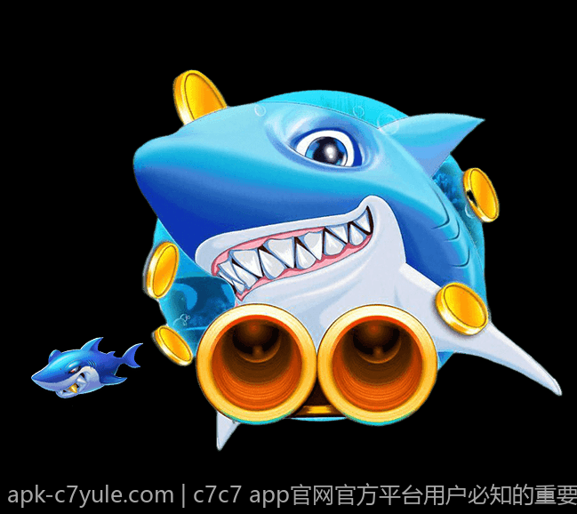 c7c7 app官网官方平台用户必知的重要信息