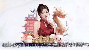 传统麻将文化的保护与数字化转化的实现路径