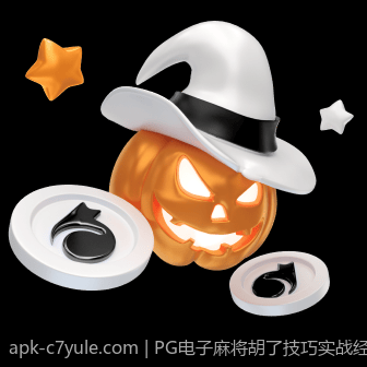 PG电子麻将胡了技巧实战经验及应用指南