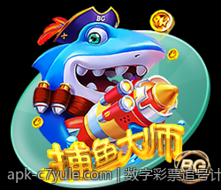 数字彩票追号计划软件免费版用户体验评估