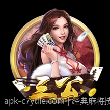经典麻将技巧汇总：让你轻松掌握必赢策略