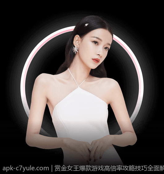 赏金女王爆款游戏高倍率攻略技巧全面解析