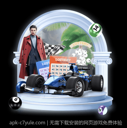 无需下载安装的网页游戏免费体验