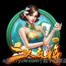 数字彩票追号软件免费版数据导出与导入