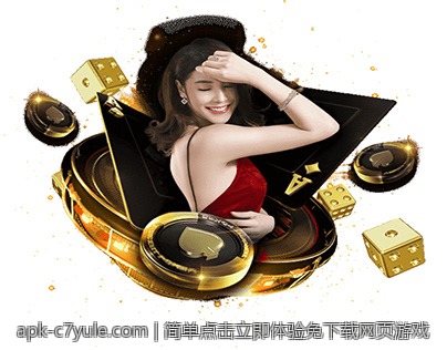 简单点击立即体验免下载网页游戏