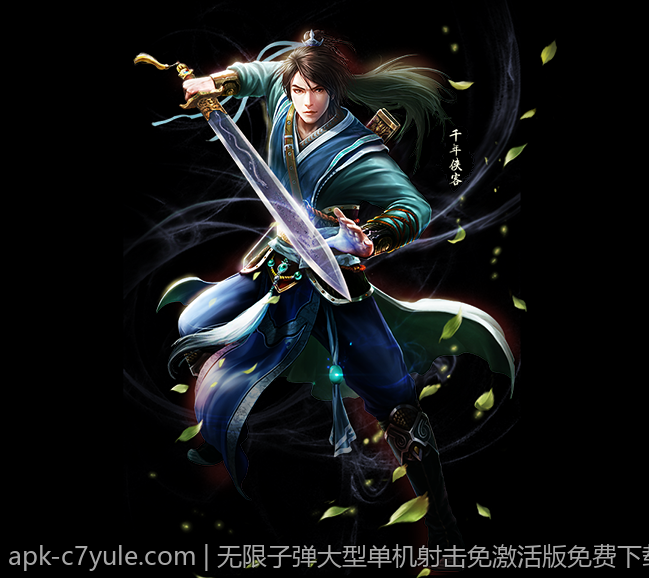 无限子弹大型单机射击免激活版免费下载包