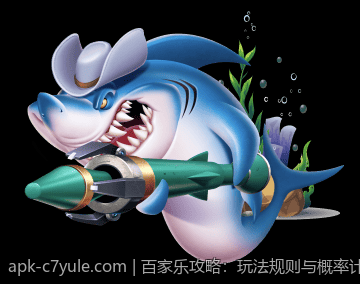 百家乐攻略：玩法规则与概率计算详解