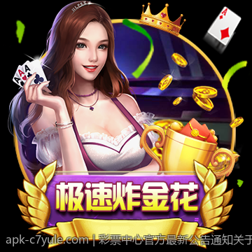 彩票中心官方最新公告通知关于彩票数据保护的重要措施