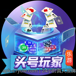 24小时真人发牌直播带你畅享刺激体验