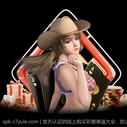 官方认证的线上购买彩票渠道大全，防止非法骗局的最佳途径