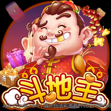 境外合法彩票各种玩法详细介绍