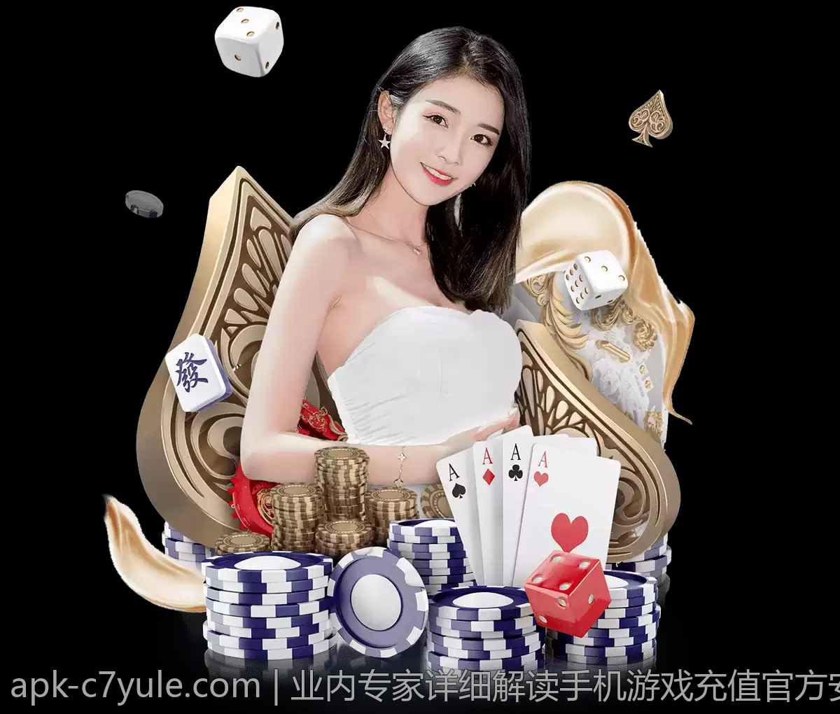 业内专家详细解读手机游戏充值官方安全渠道的各种优势