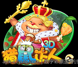 数字彩票追号计划软件免费版用户体验评估