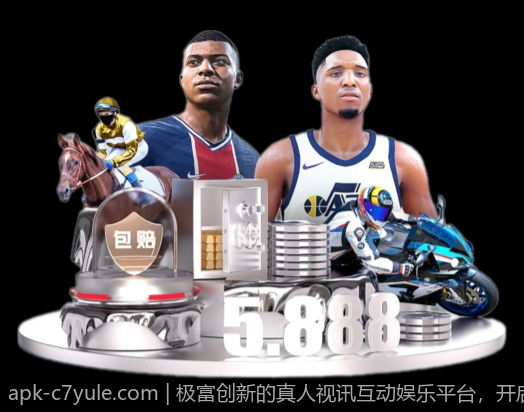 极富创新的真人视讯互动娱乐平台，开启全新娱乐时代