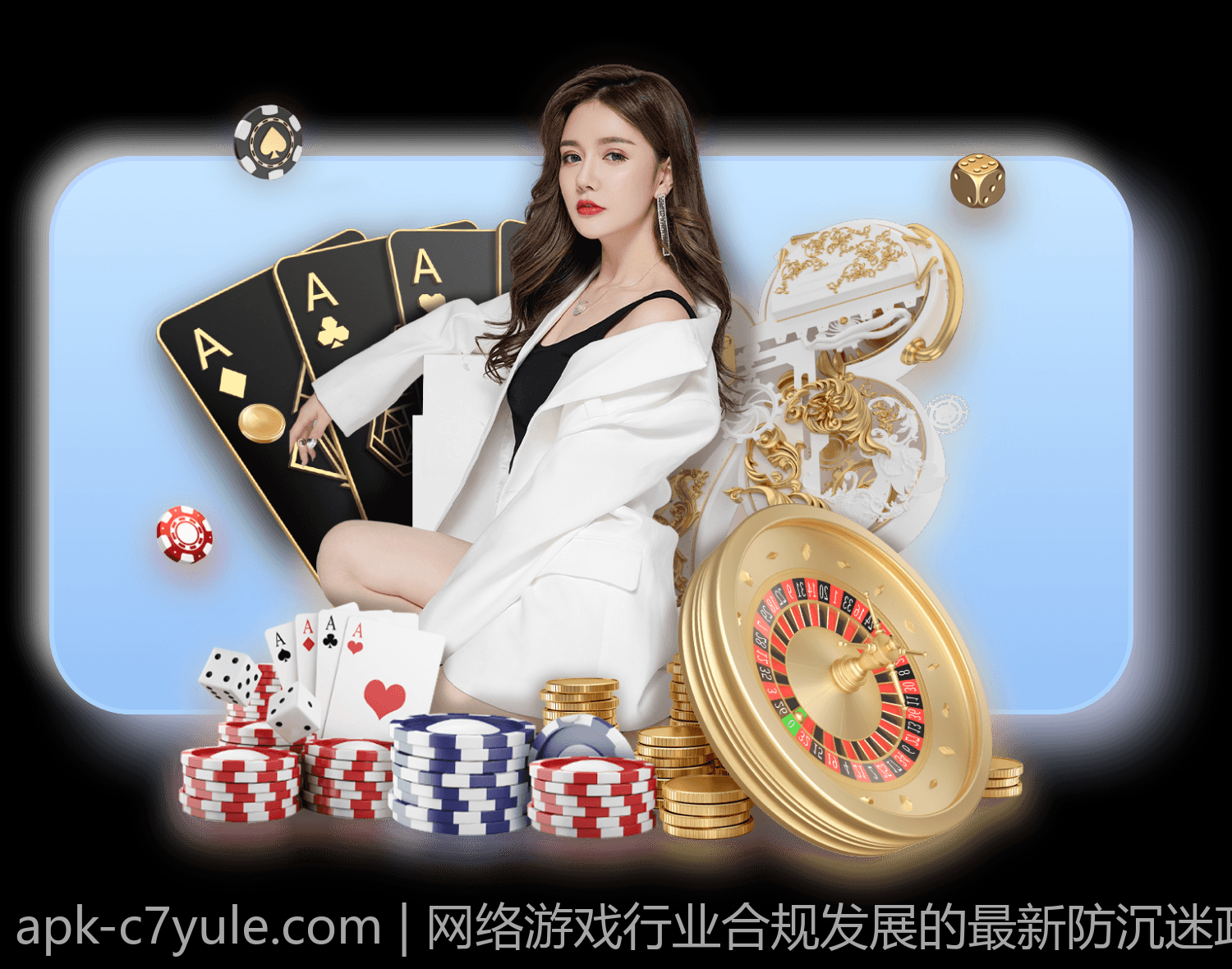 网络游戏行业合规发展的最新防沉迷政策解读