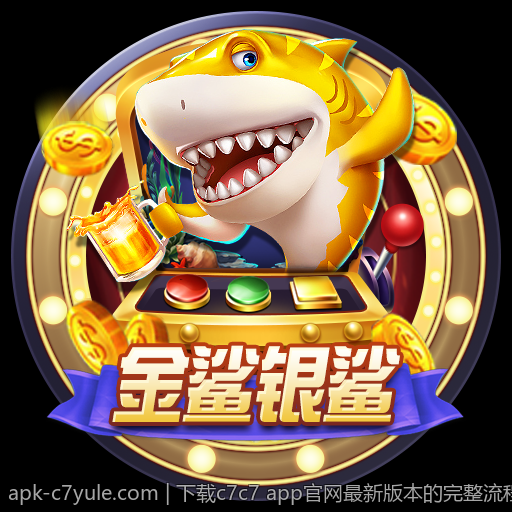 下载c7c7 app官网最新版本的完整流程