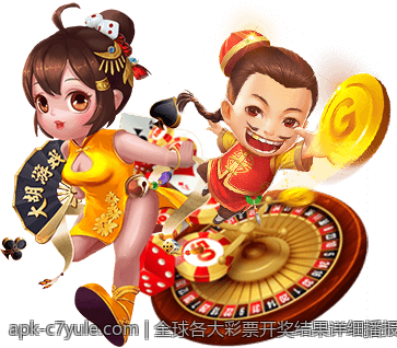 全球各大彩票开奖结果详细播报