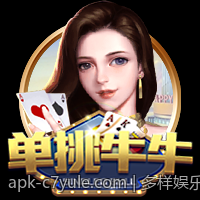 多样娱乐风格的C7娱乐软件