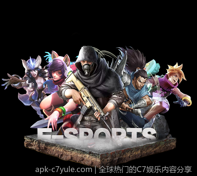 全球热门的C7娱乐内容分享