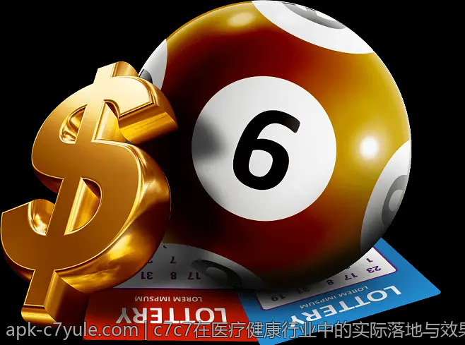 c7c7在医疗健康行业中的实际落地与效果评估