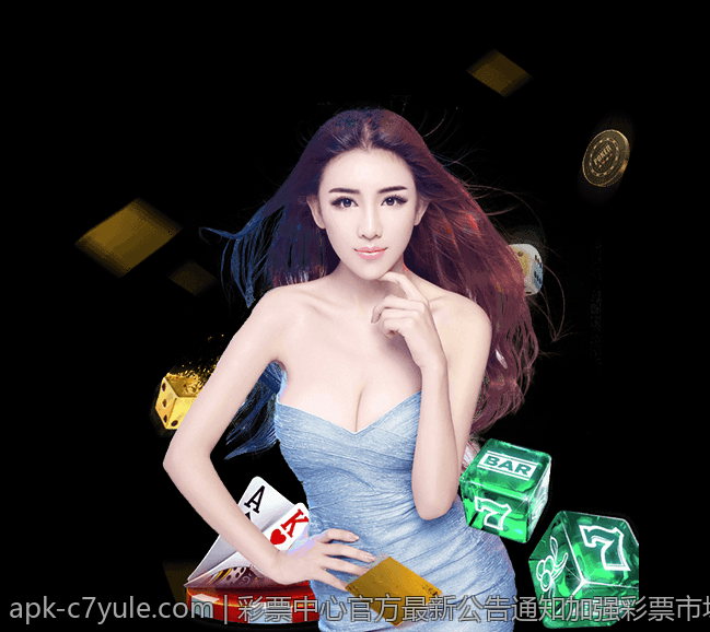 彩票中心官方最新公告通知加强彩票市场监管的最新动态