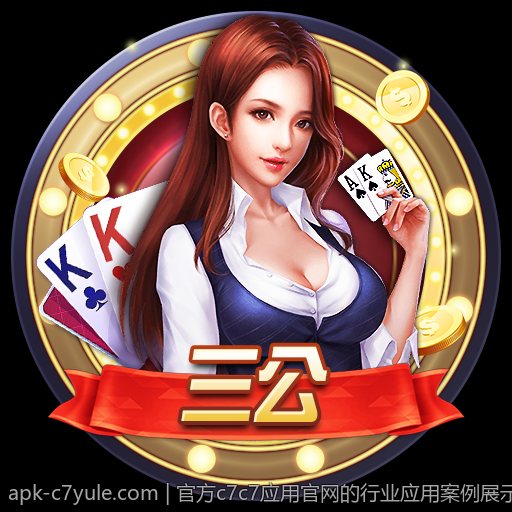 官方c7c7应用官网的行业应用案例展示