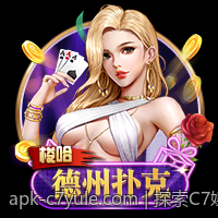 探索C7娱乐app的精彩娱乐体验