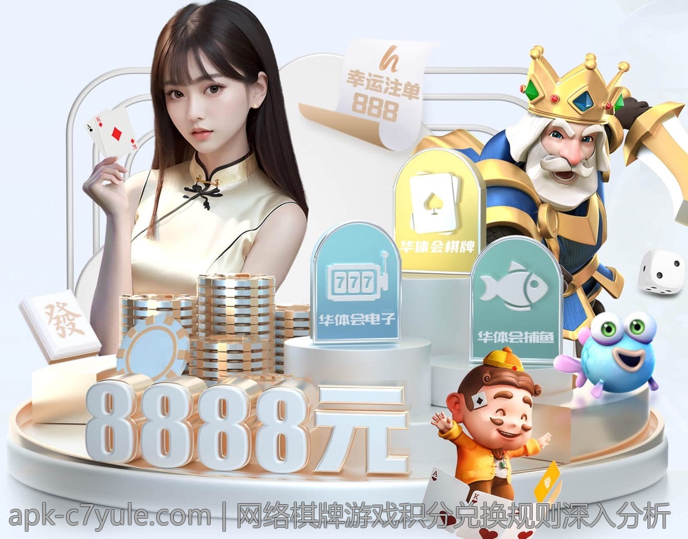 彩票与数字娱乐结合的用户行为研究
