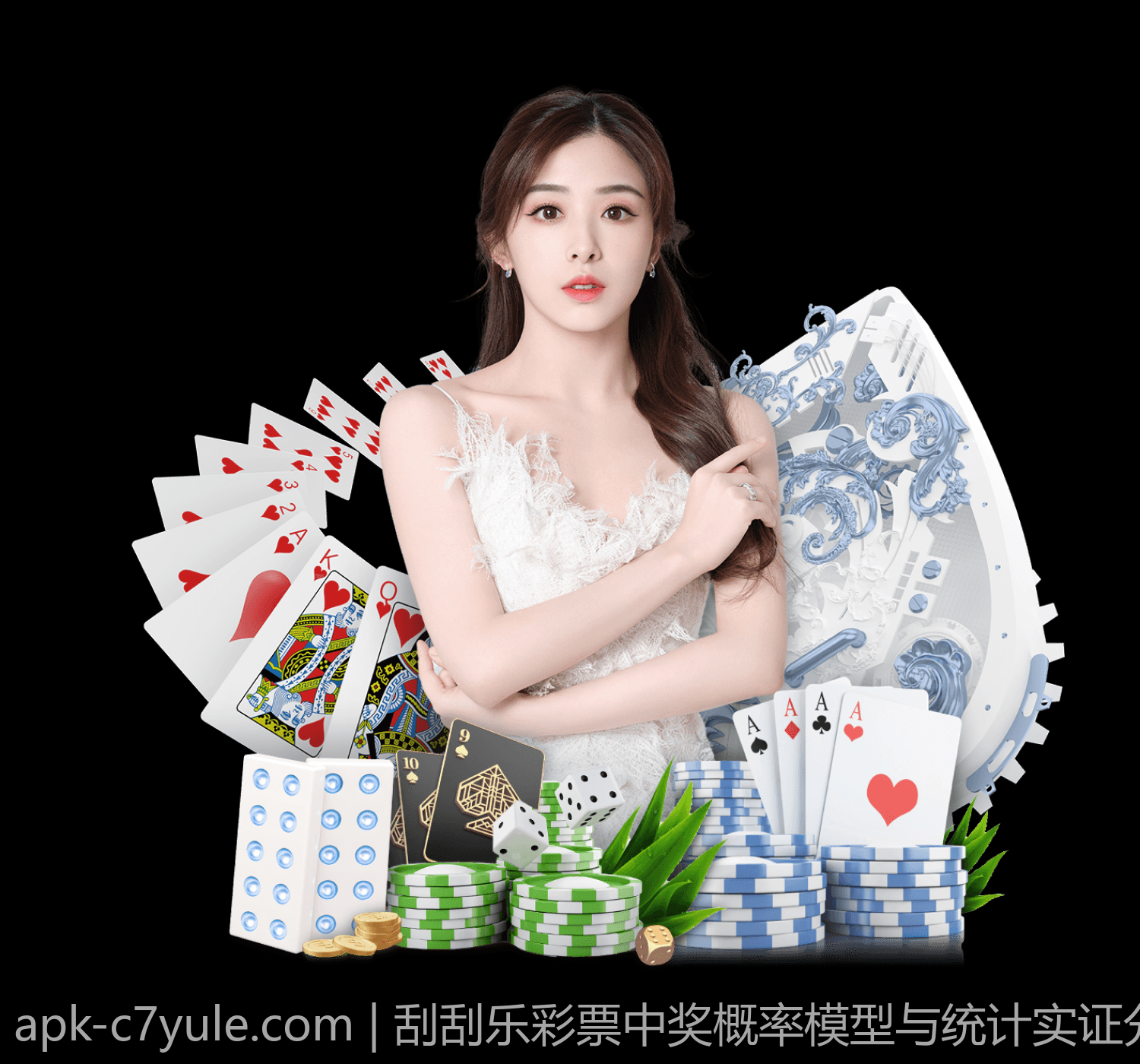 刮刮乐彩票中奖概率模型与统计实证分析