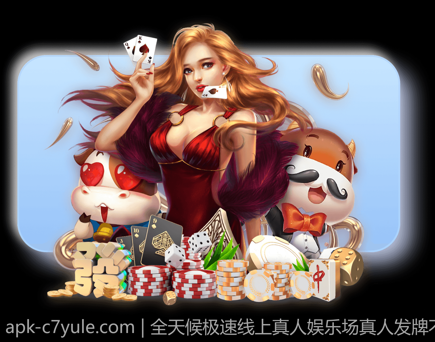全天候极速线上真人娱乐场真人发牌不中断
