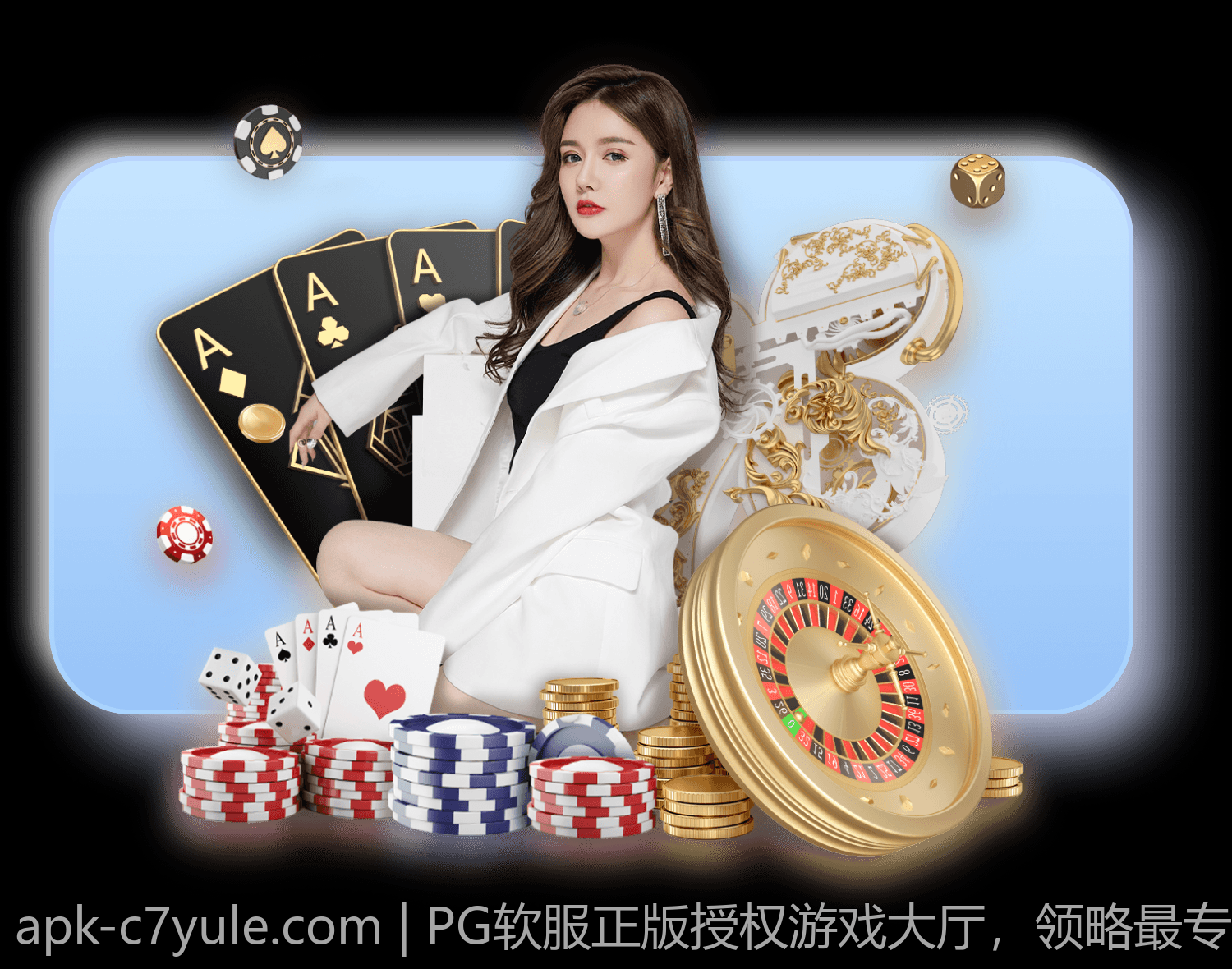 PG软服正版授权游戏大厅，领略最专业的游戏平台服务