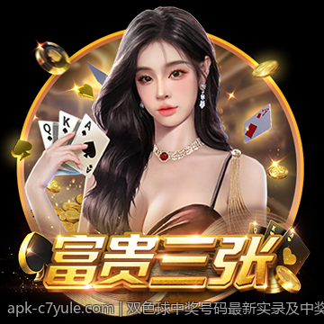 双色球中奖号码最新实录及中奖号码走势分析