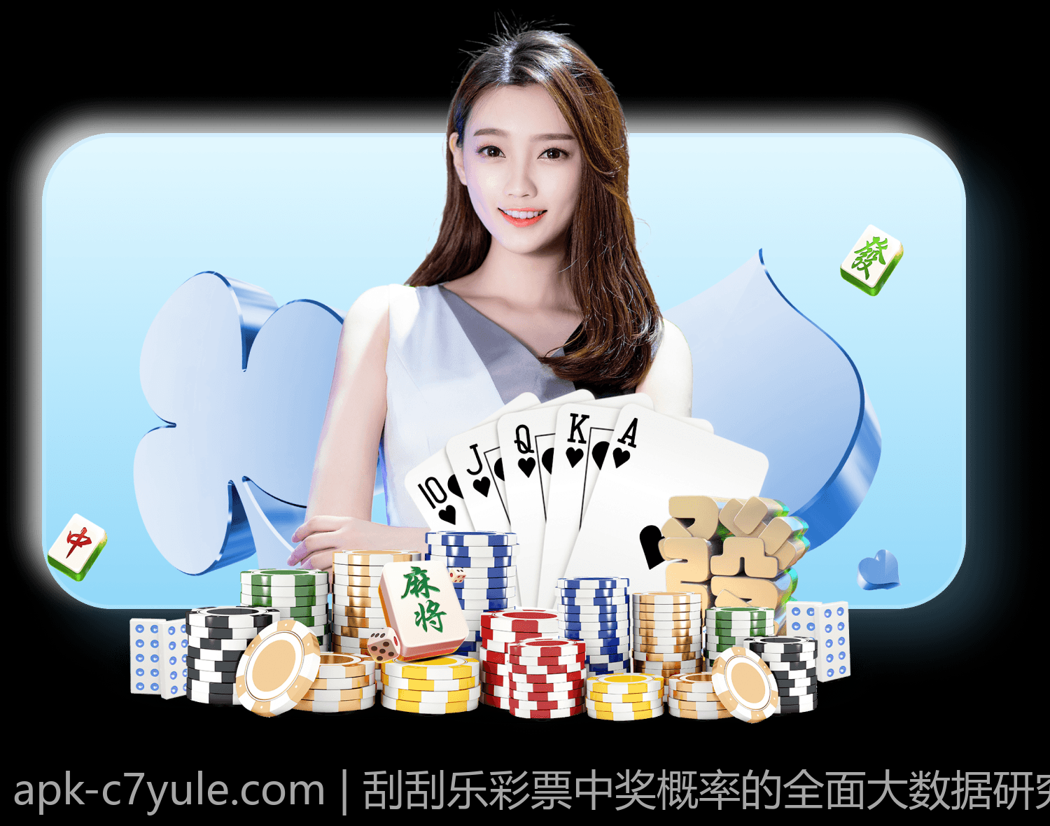 刮刮乐彩票中奖概率的全面大数据研究