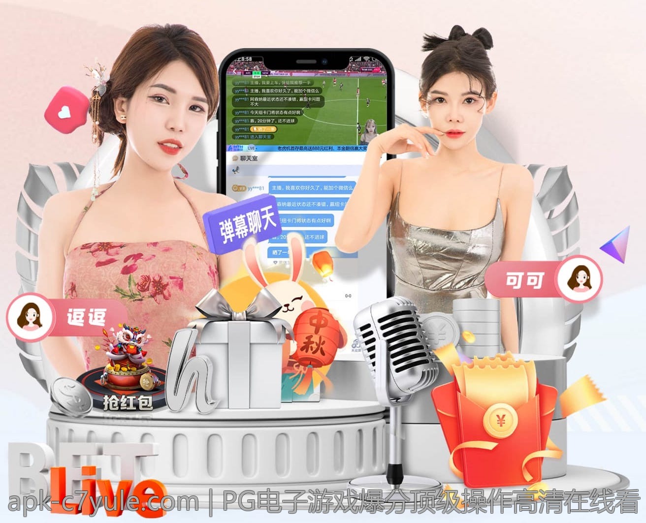 PG电子游戏爆分顶级操作高清在线看