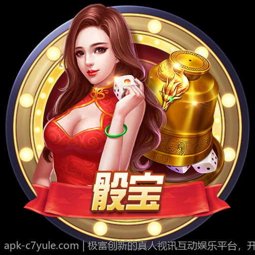 官方授权c7c7 app官网安全下载指南