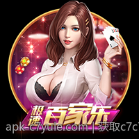 获取c7c7 app官网最新软件包下载地址